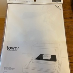 【未開封】tower 電子レンジ庫内汚れ防止シリコンマット 