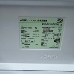 家電 キッチン家電 冷蔵庫　238L 2020年式