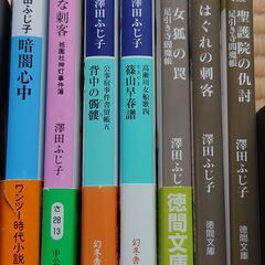 「澤田ふじ子」文庫本セット（7冊）