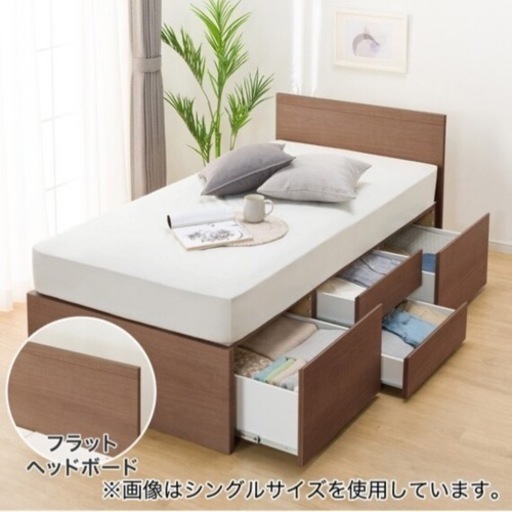 シングルベッド　収納あり