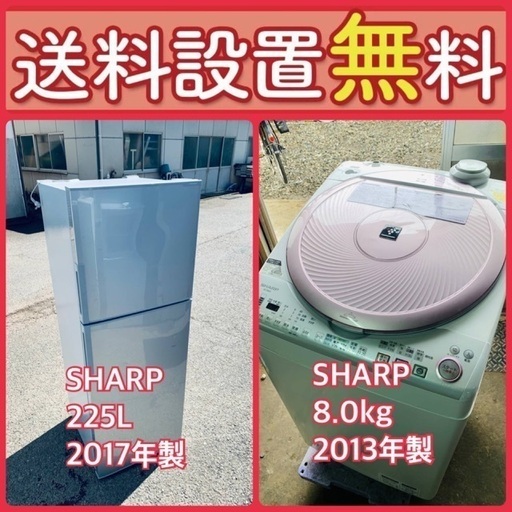 送料設置無料❗️⭐️赤字覚悟⭐️二度とない限界価格❗️冷蔵庫/洗濯機の超安セット♪95