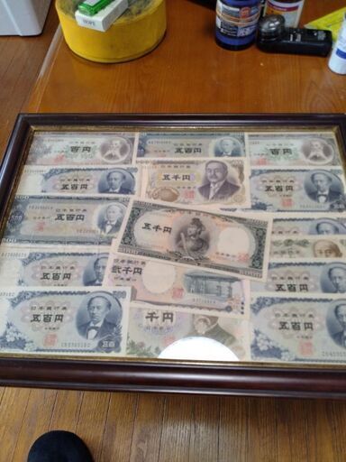 お金
