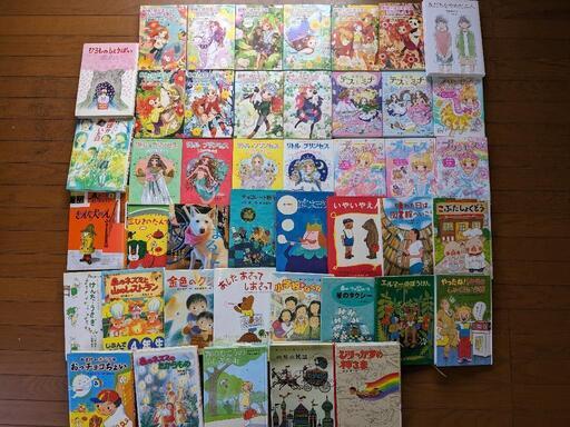 【くもん推薦図書含む】小学生向け児童書、絵本44冊セット ②