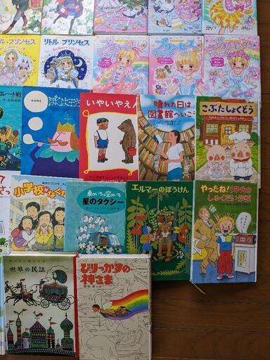 【くもん推薦図書含む】小学生向け児童書、絵本44冊セット ②