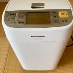 ホームベーカリー　Panasonic