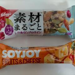 素材まるごとバー・SOYJOYセット