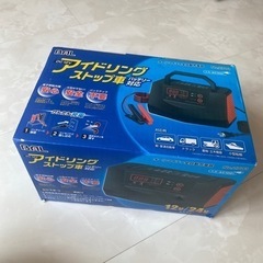 BAL (大橋産業) バッテリー充電器 CHARGER 2720
