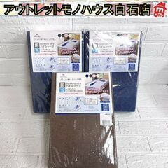 新品 小栗 のびのびぴったりパイルシーツ S(シングルサイズ) ...