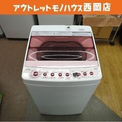 ②西岡店 洗濯機 5.5kg 2021年製 ハイアール JW-C...