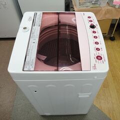 ②西岡店 洗濯機 5.5kg 2021年製 ハイアール JW-C55FK ピンク Haier 全自動 単身 一人暮らし