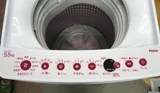 ②西岡店 洗濯機 5.5kg 2021年製 ハイアール JW-C55FK ピンク Haier 全自動 単身 一人暮らし