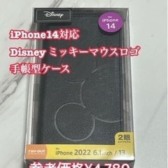 iPhone14対応　Disney ミッキーマウスロゴ　手帳型ケース