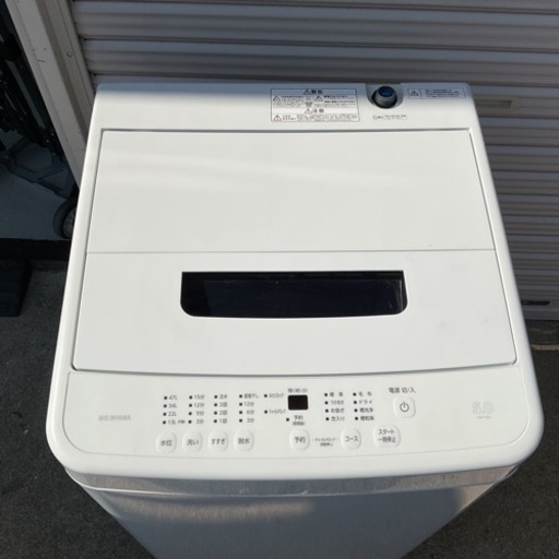 2023年製 アイリスオーヤマ 洗濯機 5.0kg