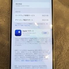 iPhone14 128G 美品⭐️