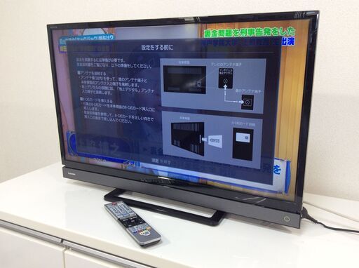 （6/22受渡済）JT8730【TOSHIBA/東芝 32インチ液晶テレビ】美品 2018年製 REGZA 32V31 家電 映像機器 テレビ