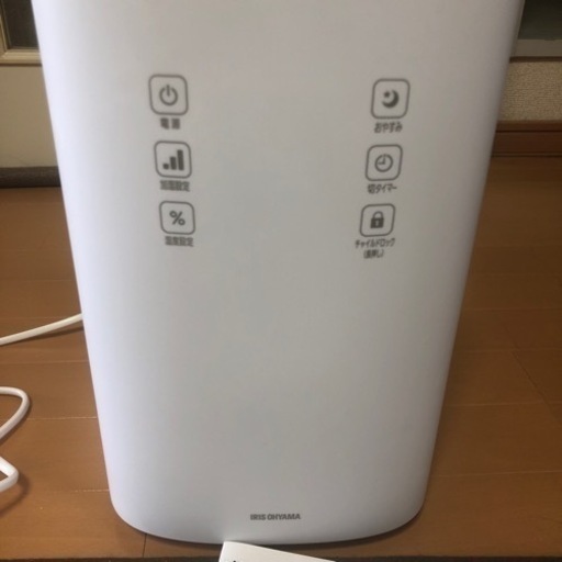 22年製　ハイブリッド加湿器