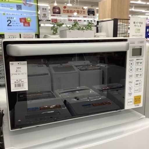 【6ヶ月保証付き】YAMADAの電子レンジのご紹介です！！