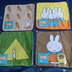 miffy ハンドタオル4枚セット