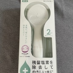 【日本アトピー協会推奨】塩素除去シャワーヘッド