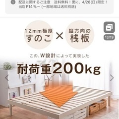 美品　セミダブルベッド＋マットレス