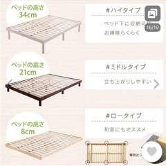 美品　セミダブルベッド＋マットレス