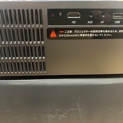 HYTOBP プロジェクター　100inchスクリーン付き HYTOBP プロジェクター 100inchスクリーン付き