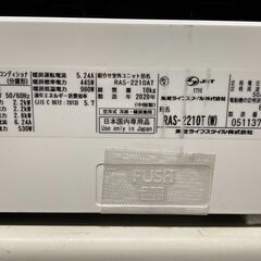 K05267　中古エアコン 東芝 2020年製 主に6畳用 冷房能力 2.2KW / 暖房能力 2.2KW