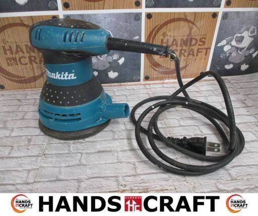 マキタ　makita　BO5030　オービットサンダ　線補修有り　中古品　コード式　【ハンズクラフト宜野湾店】