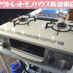 ✨2019年製✨1826番パロマ✨都市ガス用✨IC-S37-R‼️