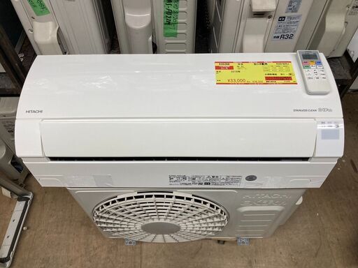 K05268　日立　2019年製　中古エアコン　主に8畳用　冷房能力　2.5KW ／ 暖房能力　2.8KW
