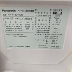 格安出品！Panasonic ノンフロン冷凍冷蔵庫 NR-F430V-N形 2015年製