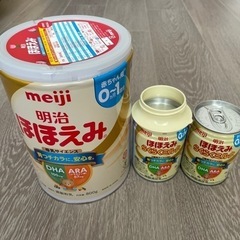 (受け渡し調整中)【新品未開封】ほほえみ粉ミルク 800g缶・液...