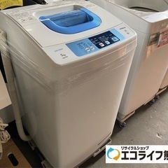2014年製　日立　全自動洗濯機　NW-5TR 5kg