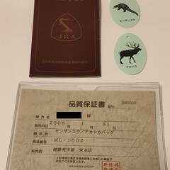 ハンドバッグ売ります（センザンコウ，アカシカ）