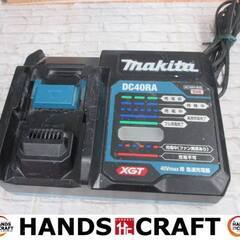 マキタ　makita　DC40RA　充電器　中古品　40V用　【...