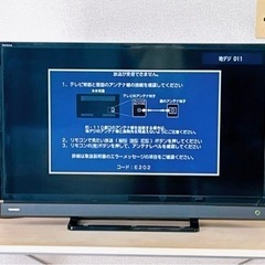 【特価‼️】家電 テレビ 液晶テレビ