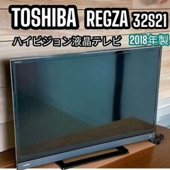 【特価‼️】家電 テレビ 液晶テレビ
