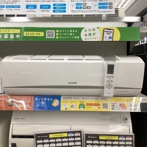 エアコン IRIS OHYAMA IRA-2204R