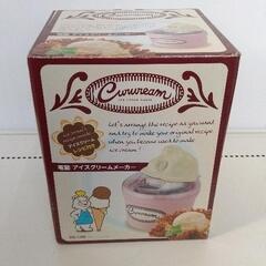 0428-368 アイスクリームメーカー
