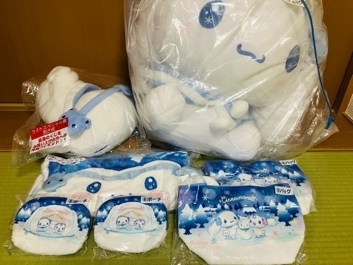 サンリオ シナモロール当りくじ １等＆ラスト賞含め７点セット