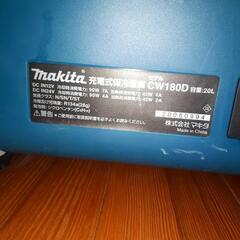 受け渡し者決定しました☆マキタ★ 充電式保冷温庫 CW180D 20L 保冷保温7段階温度設定(ー18℃～60℃)