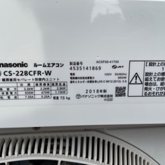 【値下げ！！】Panasonic　 6畳用　2.2kwエアコン　CS-228CFR-W 2018年製 