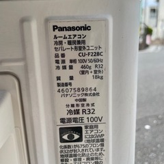 【値下げ！！】Panasonic　 6畳用　2.2kwエアコン　CS-228CFR-W 2018年製 