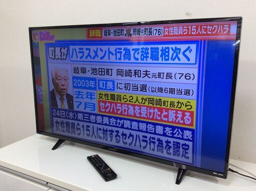 （5/5受渡済）JT8735【FUNAI/フナイ 43インチ液晶テレビ】美品 2020年製 FL-43U3020 家電 映像機器 テレビ