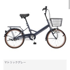 C.Dream ラピート3 コンパクト自転車