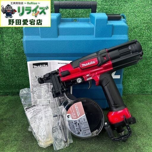 makita マキタ AR411HR 41mm 高圧エアービス打ち機【野田愛宕店】【店頭取引限定】【未使用店頭展示品】ITBAFS27QLI4