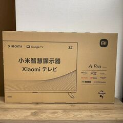 Xiaomi 32型 チューナーレススマートテレビ TV A P...