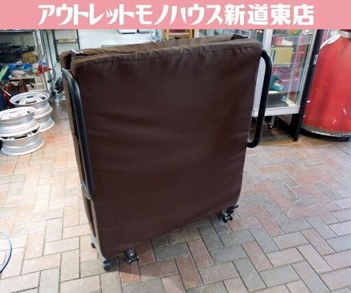 折りたたみベッド シングルベッド ブラウン系 201×91cm 寝具 札幌市東区 新道東店