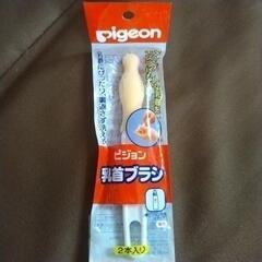 子供用品 ベビー用品 おむつ、トイレ用品