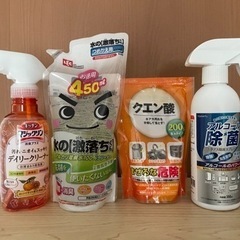 明日までのお渡し【無料】清掃用品4点セット　生活雑貨 掃除用具 洗剤